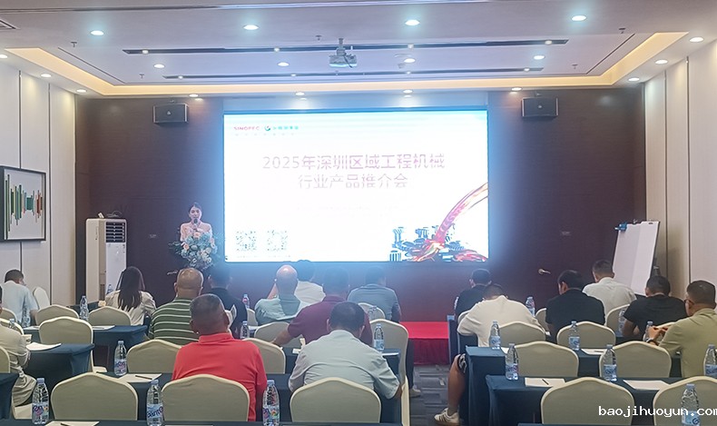 工程机械行业用油的重磅盛会