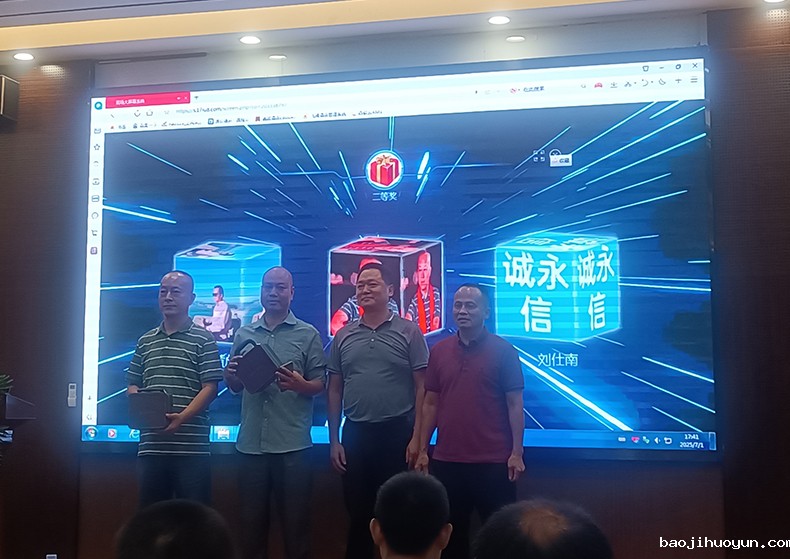 优秀经销商抽奖幸运儿