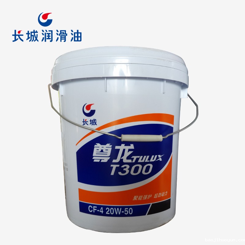 长城尊龙T300 CF-4 20W-50柴油机油 16kg