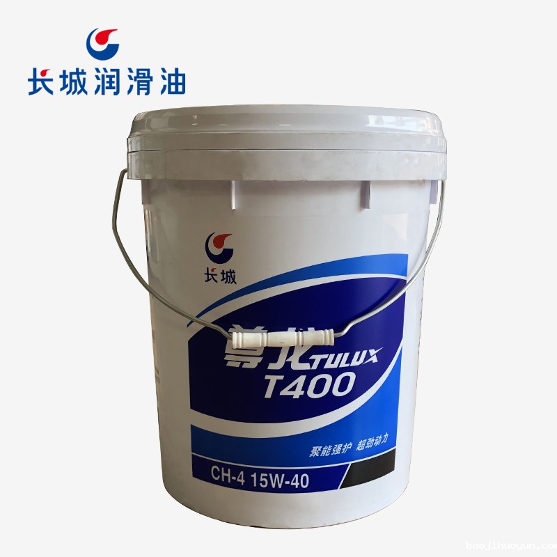 长城尊龙T400 CH-4 15W-40柴油机油 16kg