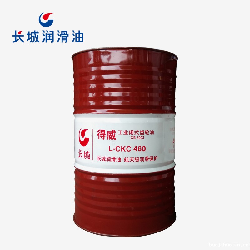 长城得威L-CKC460工业闭式齿轮油