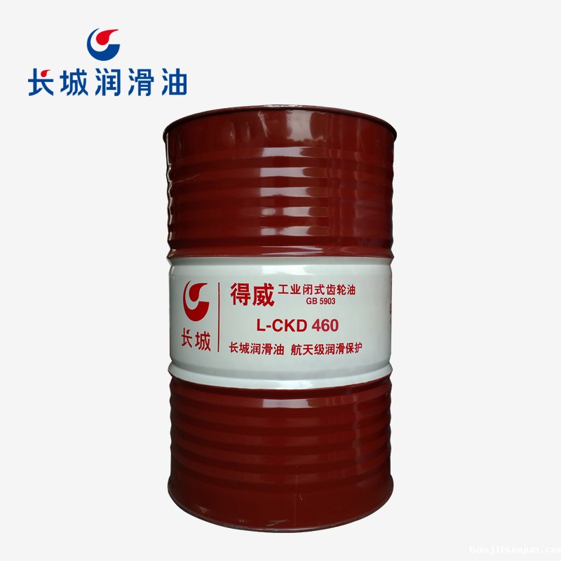 长城得威L-CKD460工业闭式齿轮油