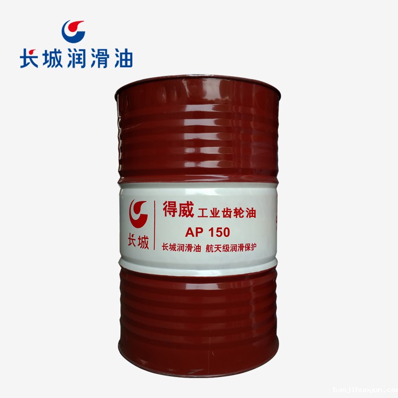 长城AP150工业齿轮油