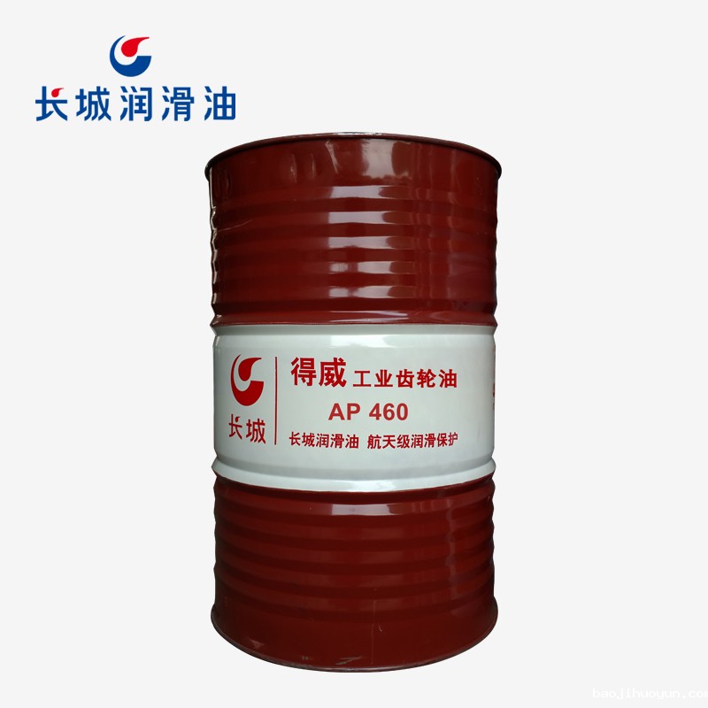 长城AP460工业齿轮油