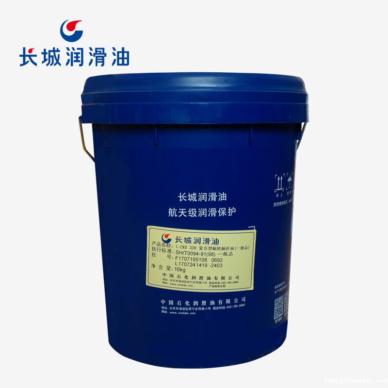 长城L-CKE 320复合型蜗轮蜗杆油