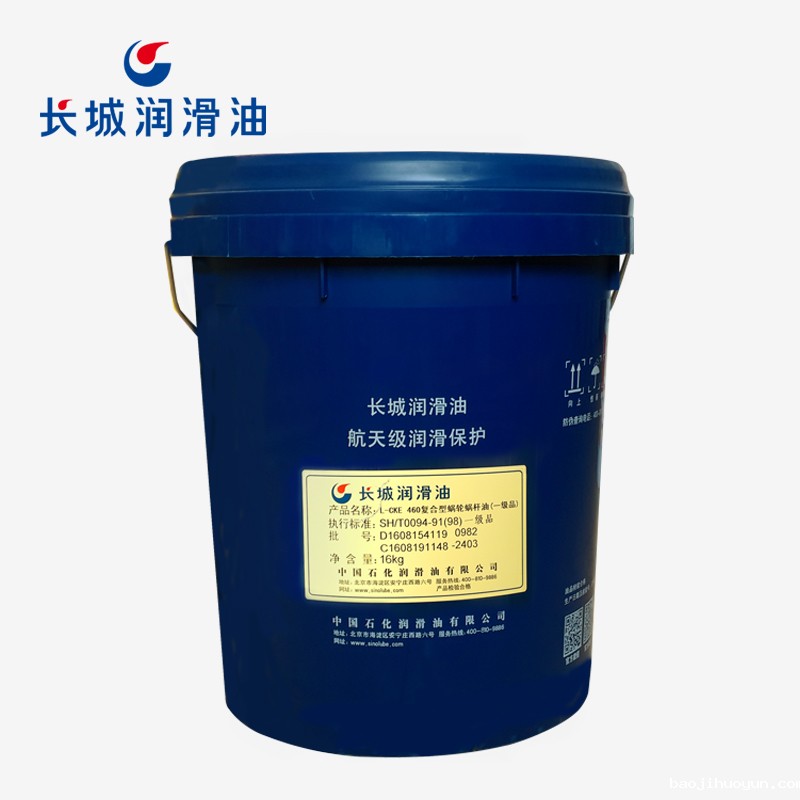长城L-CKE 460复合型蜗轮蜗杆油