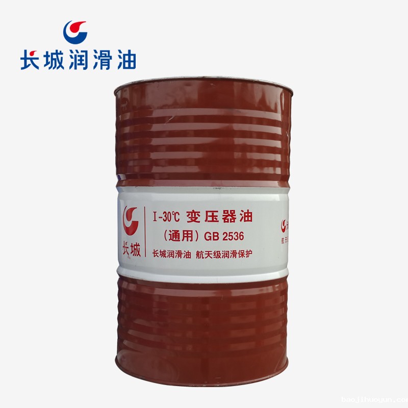 长城I-30℃变压器油