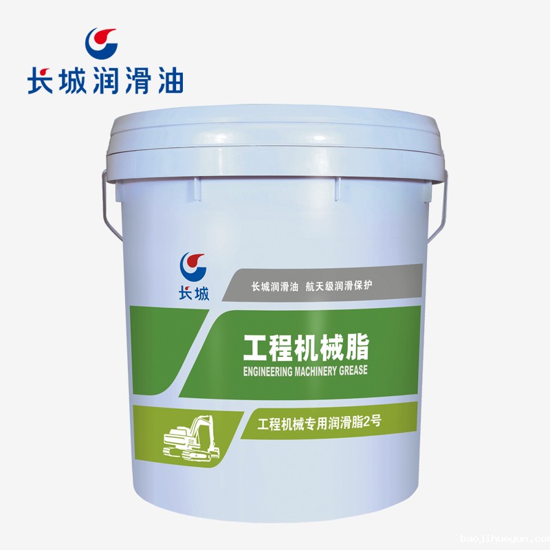 长城工程机械专用润滑脂2号