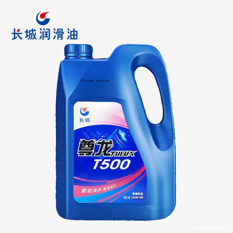 长城尊龙T500 CI-4 15W-40柴油机油 3.5kg