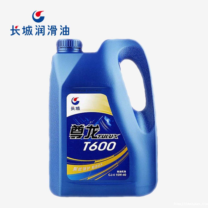 长城尊龙T600 CJ-4 15W-40柴油机油 3.5kg