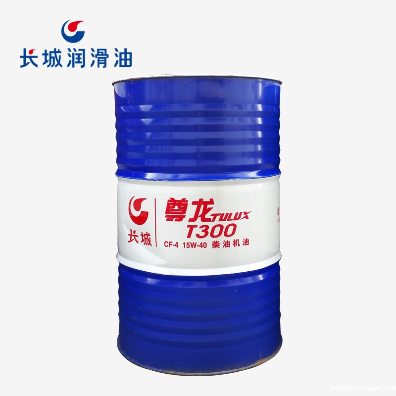 长城尊龙T300 CF-4 15W40柴油机油 170kg