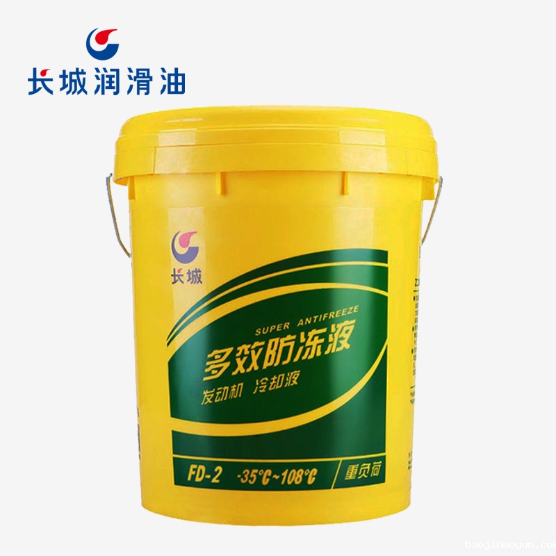 长城多效防冻液Fd-2发动机冷却液