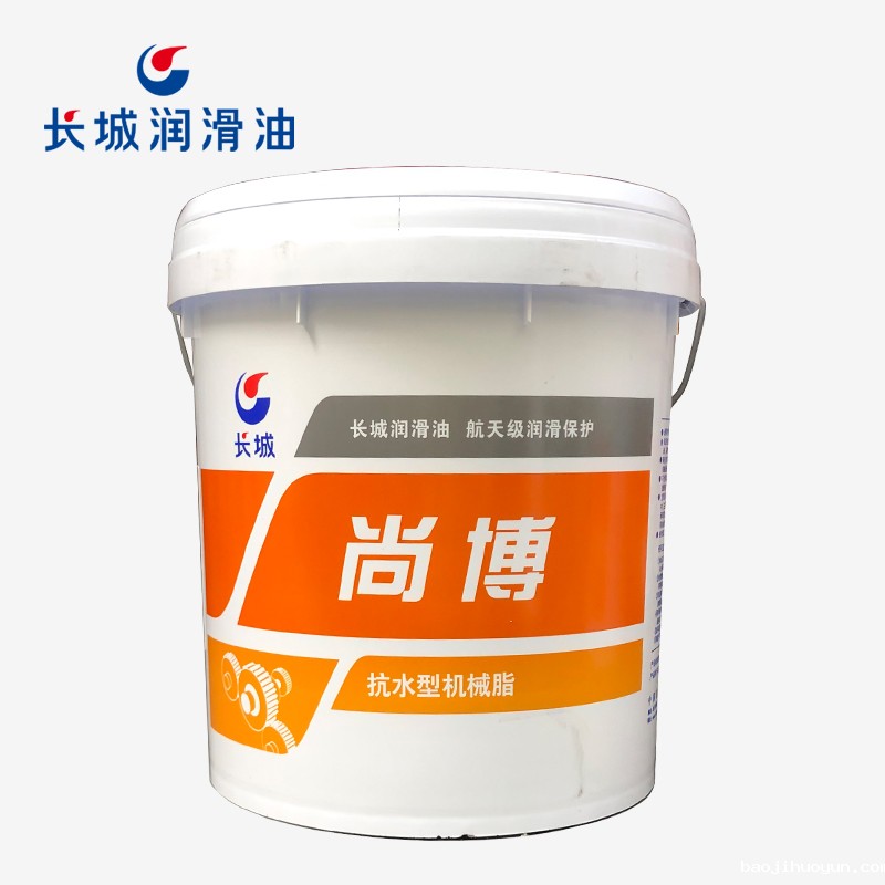 长城抗水型机械脂