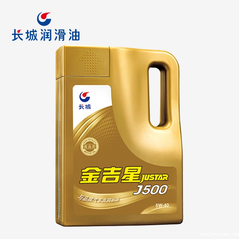 长城金吉星J500 SN/CF 5W-40汽油机油