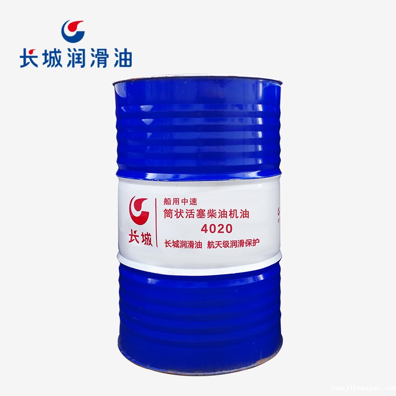长城船用中速机油4020